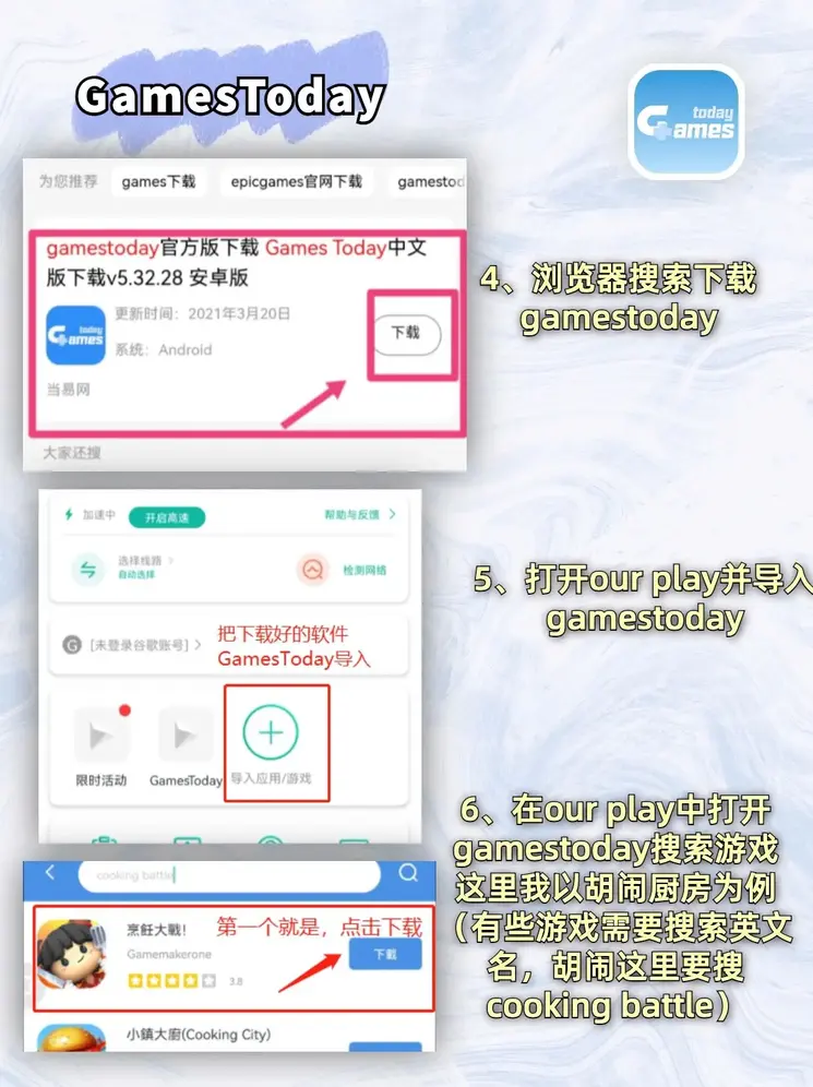 半岛中国官方入口app下载发行版截图2
