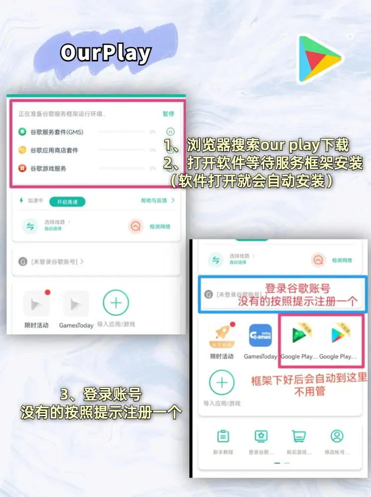 半岛中国官方入口app下载发行版截图1